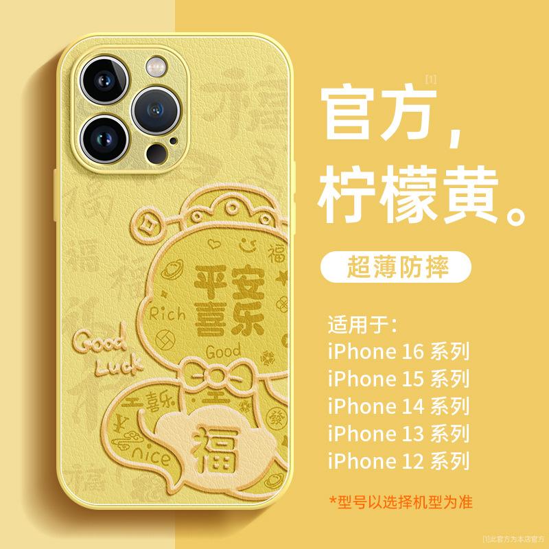 Applicable To Apple 11promax Mobile Phone Case 11 New Iphone11pro Red 11 Lambskin X Case 11plus