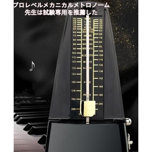 Seiko Metronome, Pendulum Type, Compact, High Accuracy, Loud Sound, Rosewood with Metal Axis, Compatible with Piano, Guitar, Violin, and Drums, for Be