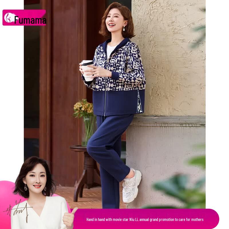 Fumama Maillard Style Women s Two-Piece Outfit XL темно-синий
