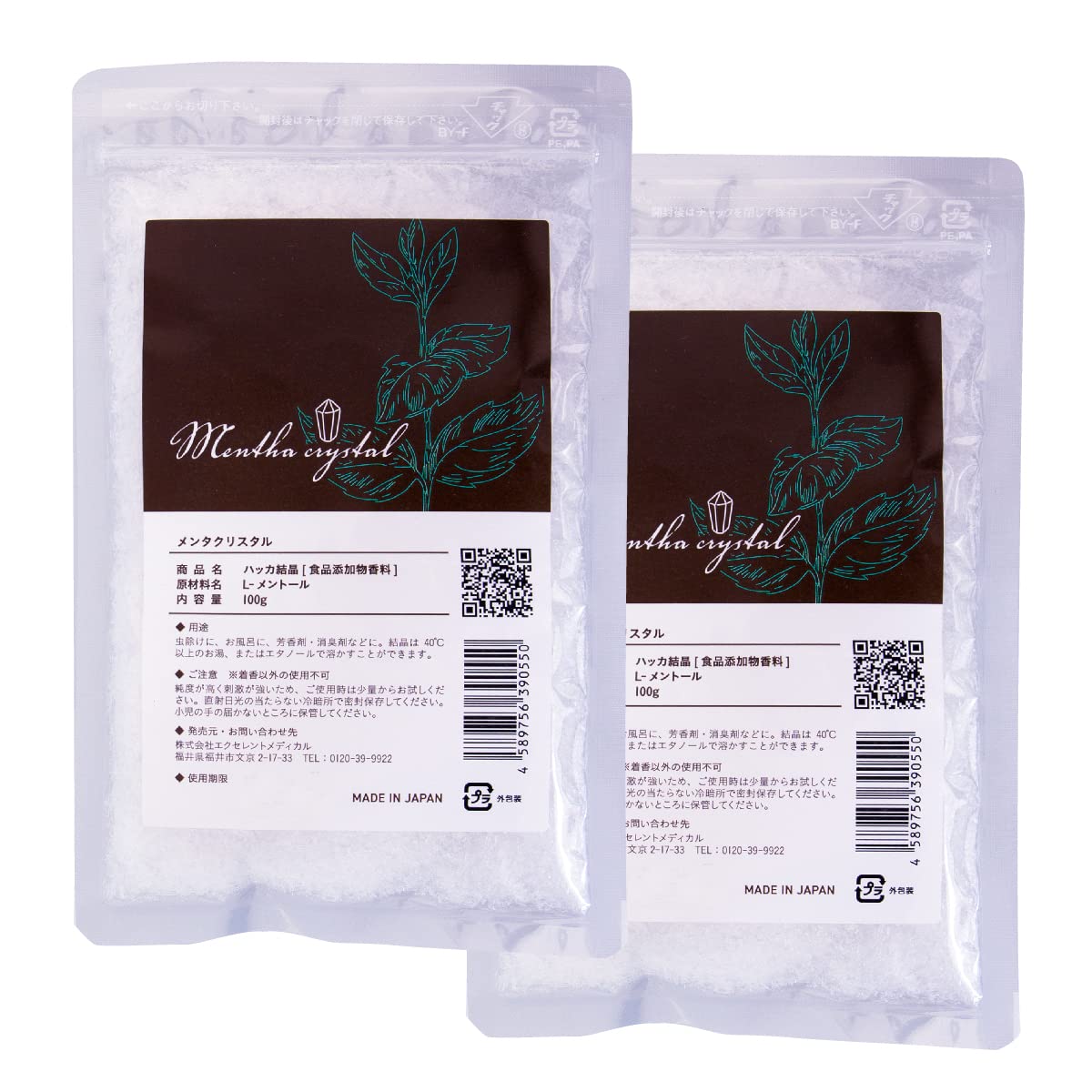 

Peppermint Natural High Made in Japan Crystals, L-Menthol, Purity, 100g, 2-Pack Set, Mentacrystal,