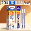 M&G Gel Pen Refill 0.5mm St Tip & Bullet Tip Quick Dry Ergonomic Black Blue Red Compatible with Retractable Pen for Students