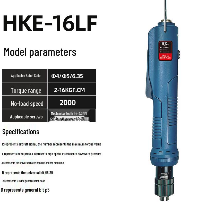 Industrial Grade Brushless Electric Screwdriver - Handheld, Adjustable Torque, Precision Tool