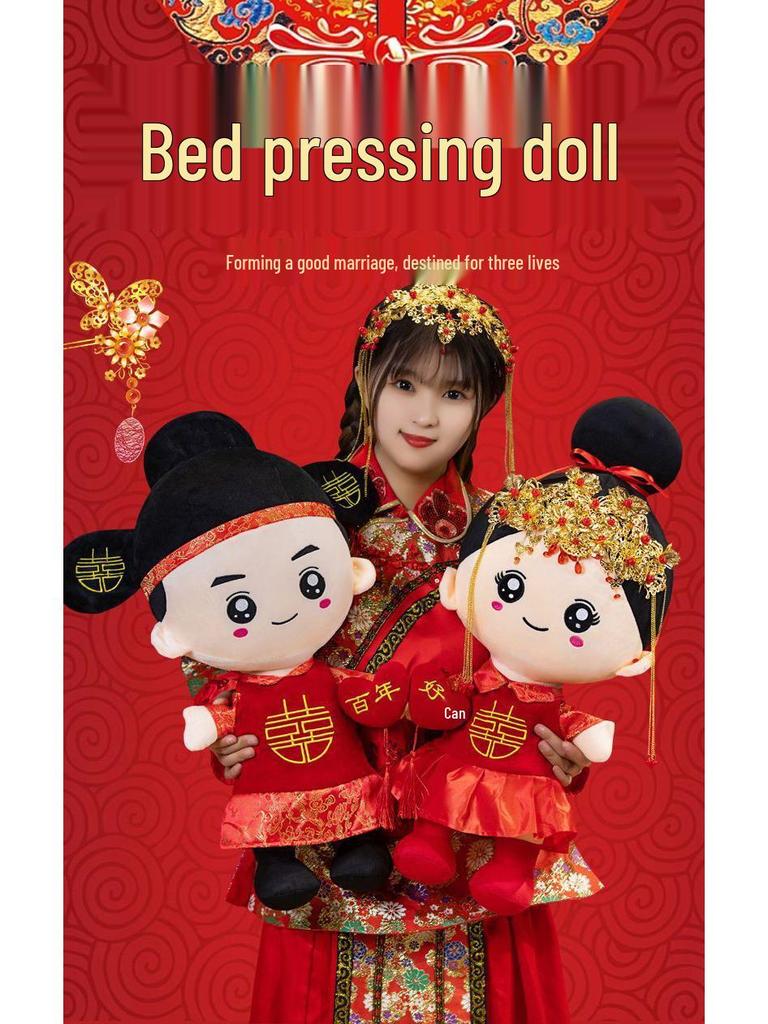Joyful Wedding Hug Dolls: High-Grade Bedside Ornaments and Pillow Gifts for Newlyweds