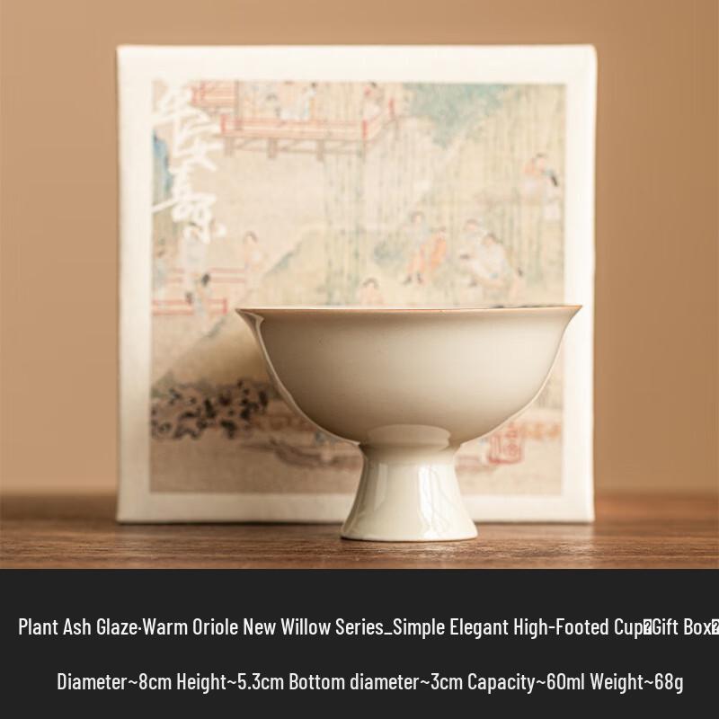 Zhi Nian Hua Hand-Painted Ceramic Master Tea Cup - Warm Oriole Ash Grey