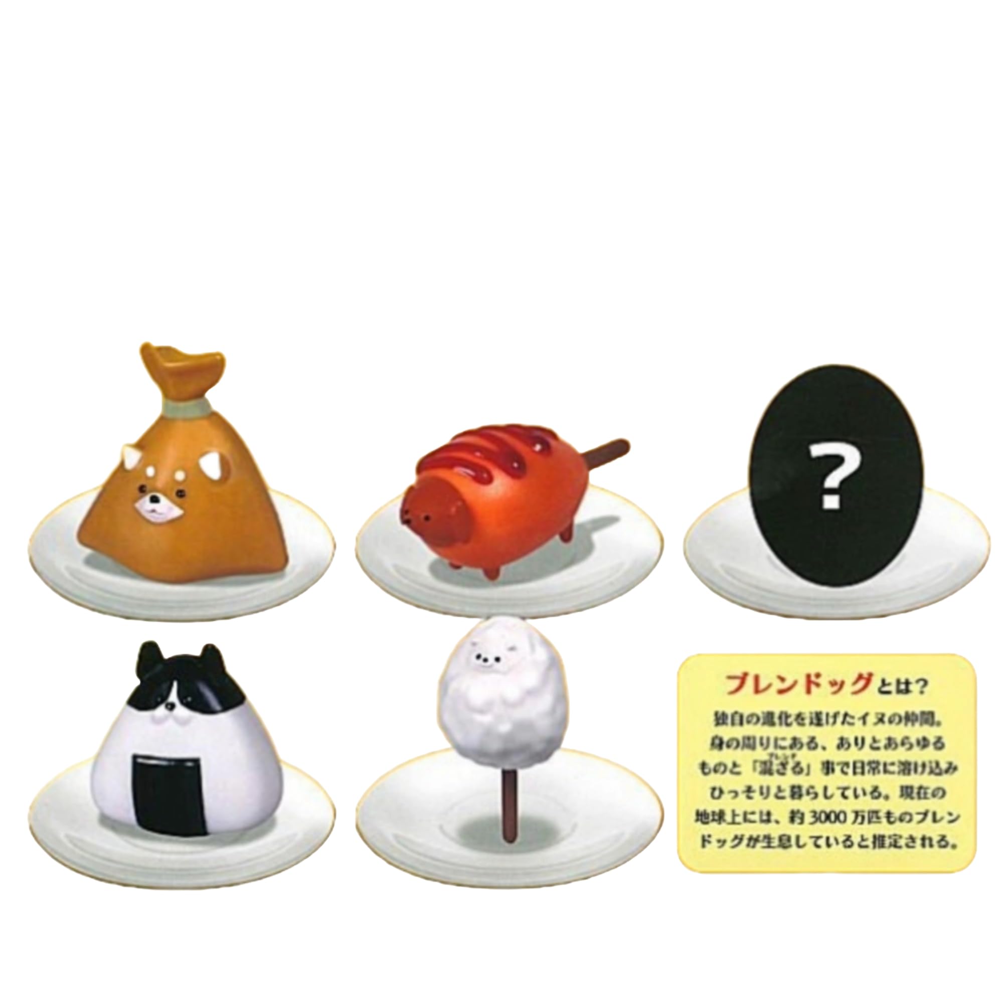 

Талисман Blend Dog из 5 типов Gacha Gacha Capsule Toy [J.DREAM] [Набор (Полный Полный)] J.DREAM
