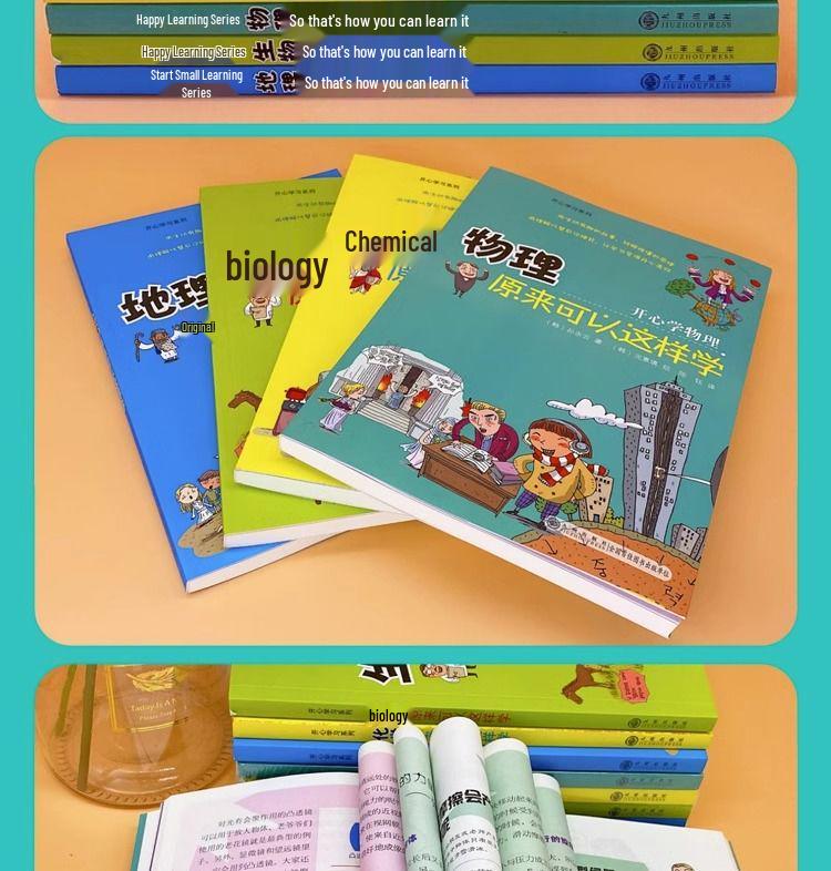 Junior High School 4-Subject Book Set: Physics, Chemistry, Biology & Geography (4 Volumes)