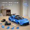 CaDA 1/24 Scale Car Series Maserati MC20 GT2 / Officially Licensed Maserati Building Blocks 240 Pieces (Maserati MC20 GT2)