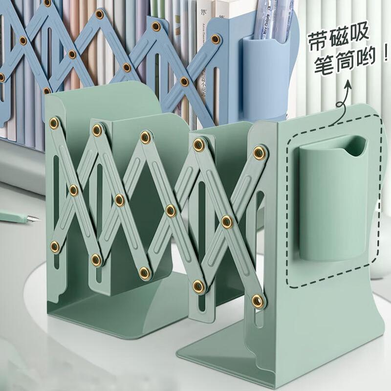 

Выдвижной ретрактор-книгодержатель с подставкой для ручек