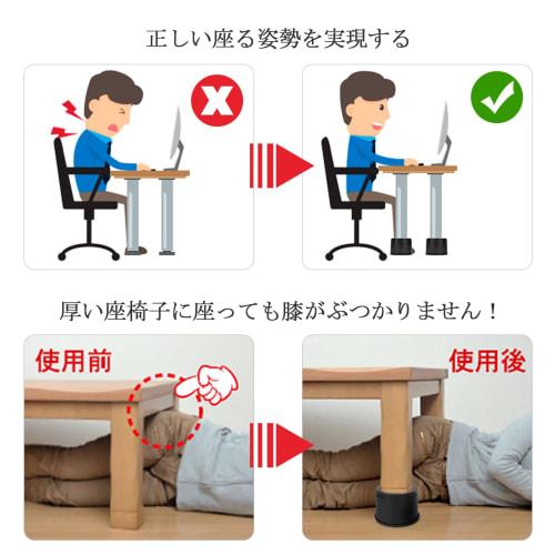 Ikuno Sachi Height Adjustable Furniture Legs, Table Legs, Desk Legs, 4-Piece Set, Raises Bed Height, Kotatsu Table, Sofa, Desk, Floor Chair, Leg Exten