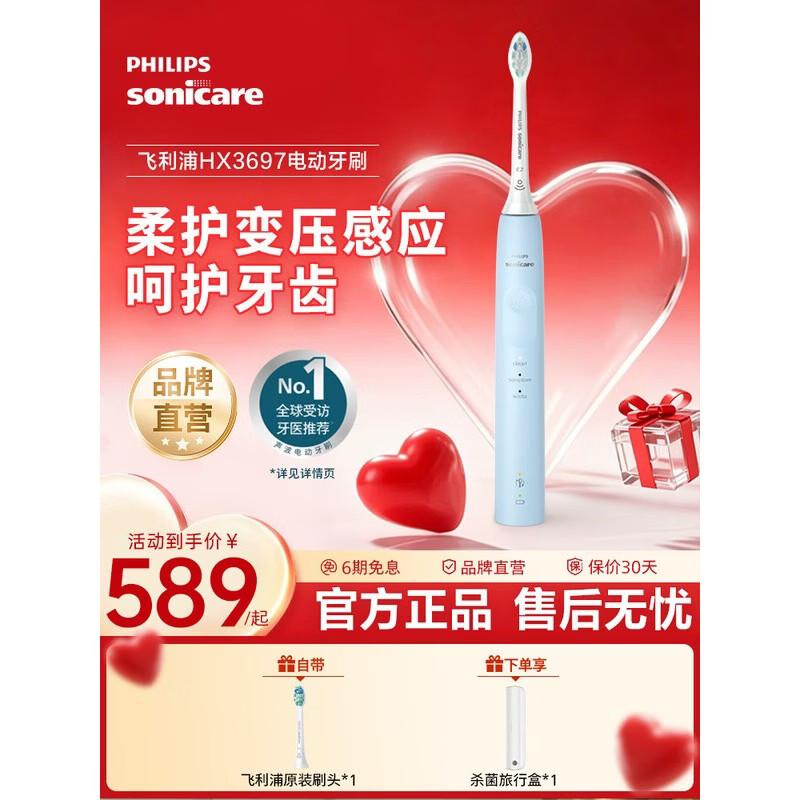 

Philips Sonic Electric Toothbrush HX3697/22 CN plug (adapter included)