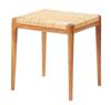 Sunflower Rattan Stool Natural Width 40 X Depth 36 X Height 43cm Teak Stool S110WX