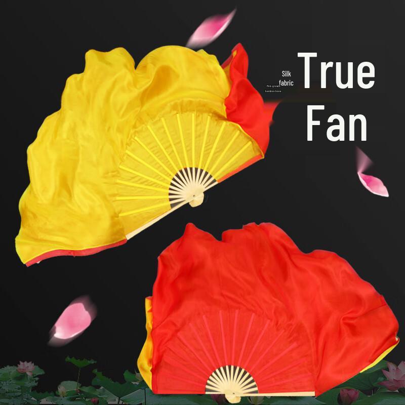 

Red & Yellow Extended Performance Dance Fan Silk Tail 10cm