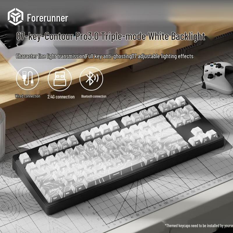 

Qianxingzhe MT Series Mechanical Tri-Mode Keyboard 87-Key