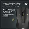 HP 100G Wired Black Hewlett-Packard (HP) Mouse, Optical, 1600dpi, USB,