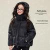 Princess Yuanyuan Kids' 3-Proof Hooded 90% Down Puffer Jacket