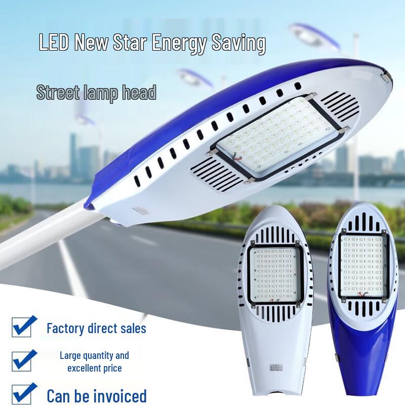 Liangyuansheng FJT Series LED Street Light Head