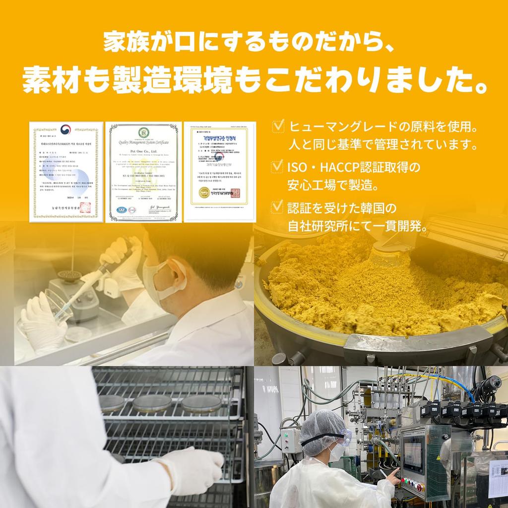 Bye Skin Coat with Spirulina for 240g x 30 Dr. & AF-343 Dogs, (8g bottles)