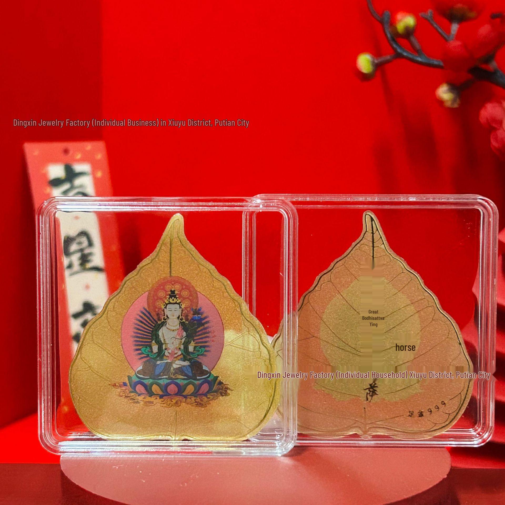 Gold 999 Zodiac Guardian Bodhisattva Mobile Sticker - Eight Gods Design Gift