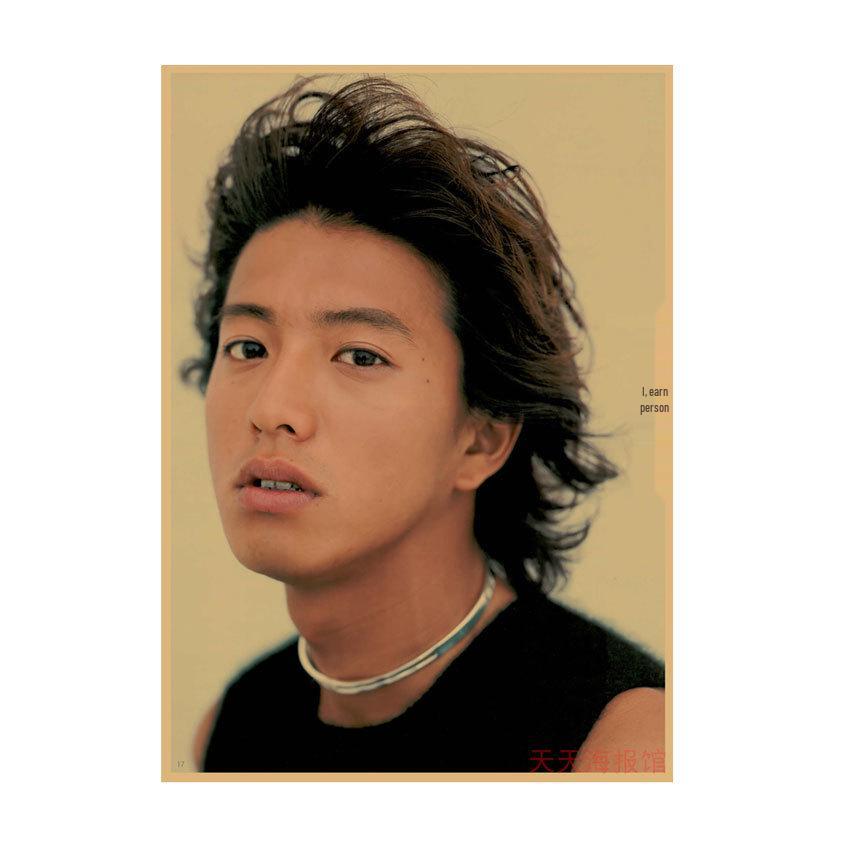 Takuya Kimura Japanese Star Kraft Paper Poster Decor for Dorm, Bar, or Cafe - 585