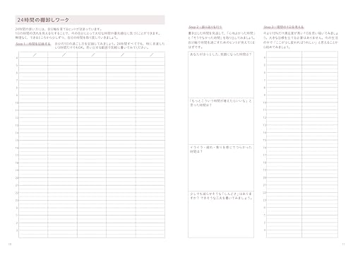 My Own Axis Planner 2026 January Start A5 Monthly Weekly
