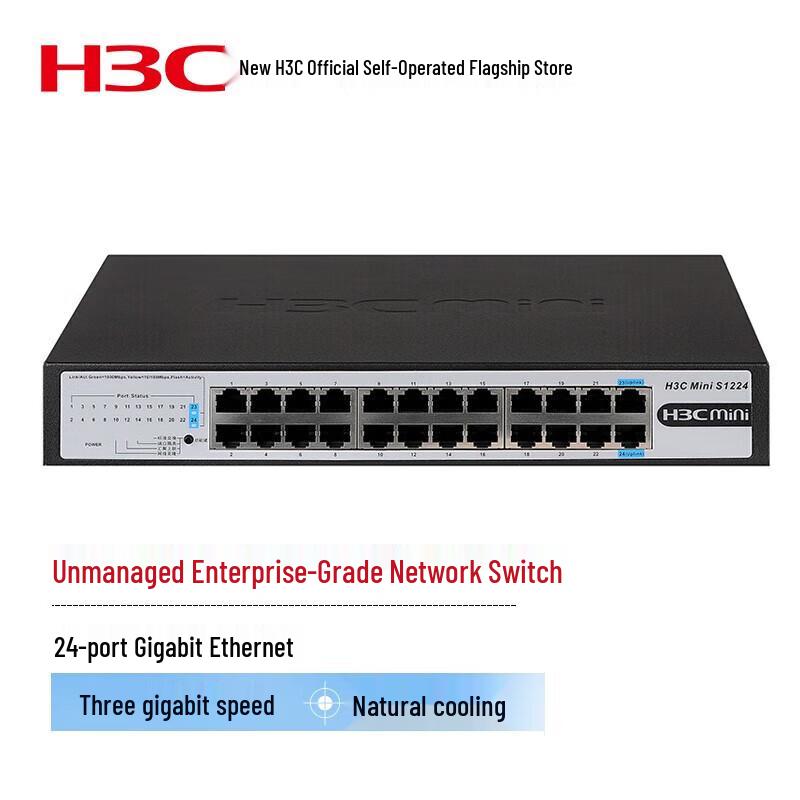 

H3C 24-Port Gigabit Enterprise Ethernet Switch