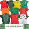 Mens National Team Soccer Jerseys 2526 Africa Cameroon Morocco Cote DIvoire Egypt Home Away Training Cycling