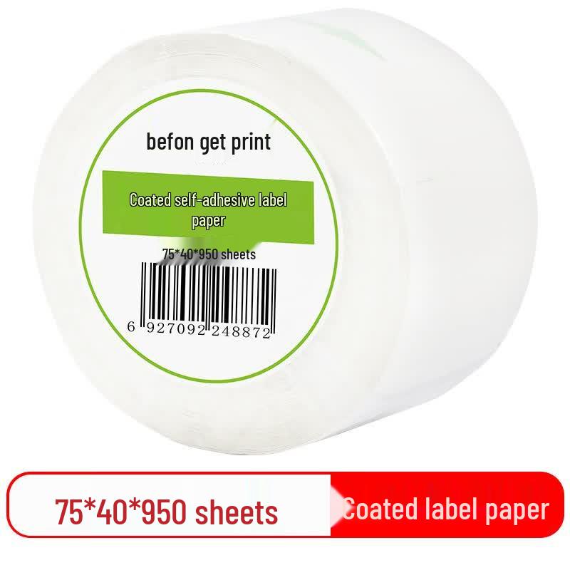 Deyin 75x40mm Thermal Barcode Label Paper, 3 Rolls
