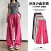 Color ice silk wide-leg pants women's summer thin high waist drape straight pleated cotton and linen casual pants lazy Yamamoto pants