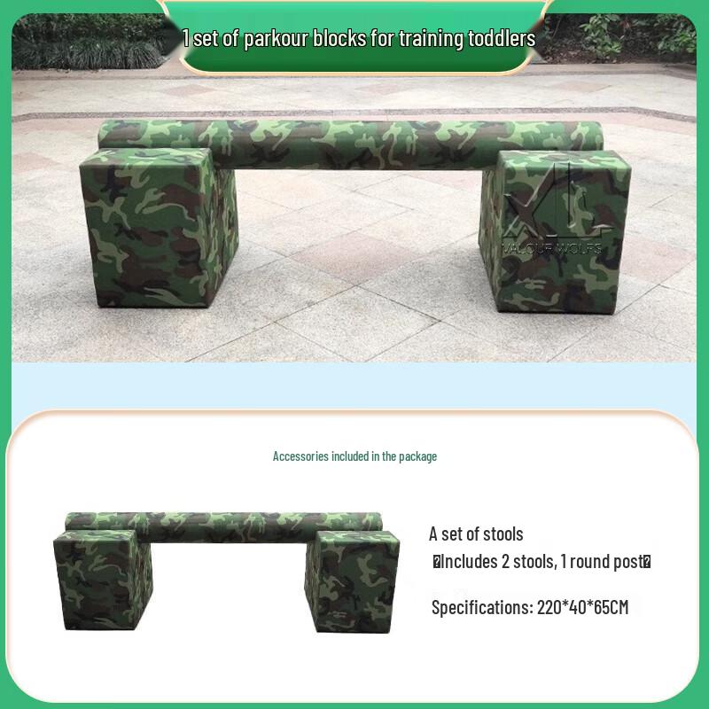 Xiaolang Kids Outdoor Parkour & Obstacle Training Equipment