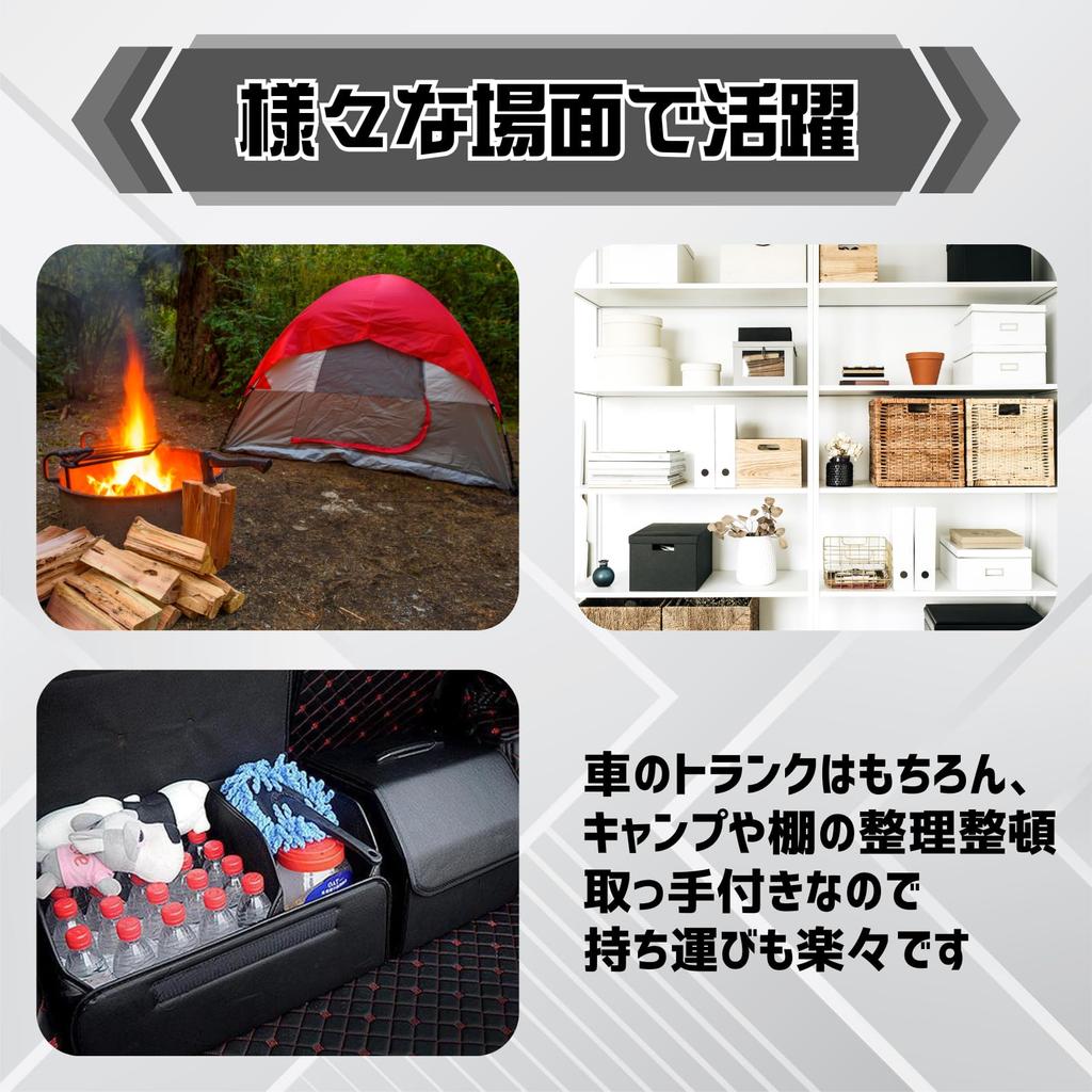 COZENTA Car Storage Box, Trunk Box with Lid and Handle, Foldable (Small, 33x32x30cm)