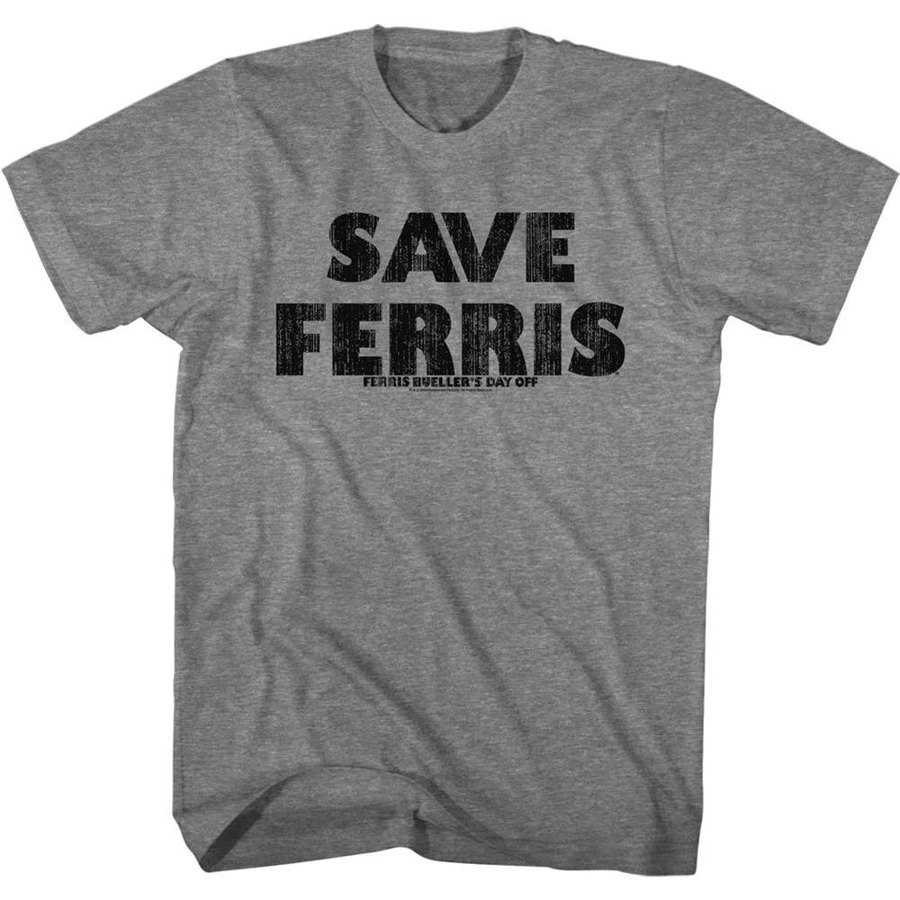 Ferris Buellers Day Off Save Ferris Tshirt S