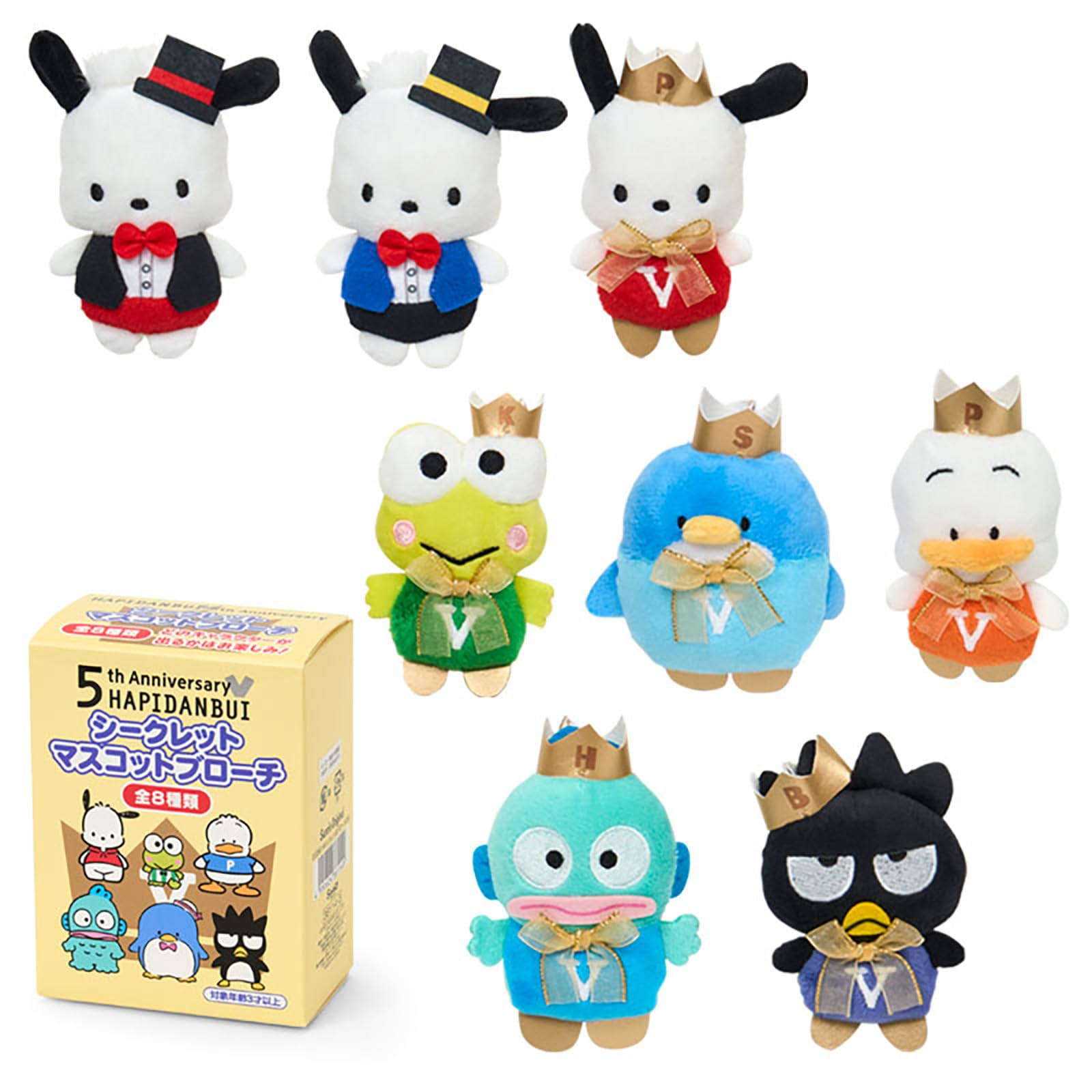 Sanrio Secret Mascot Brooch Outfit Hapidanbui 361143 (Changing Design)