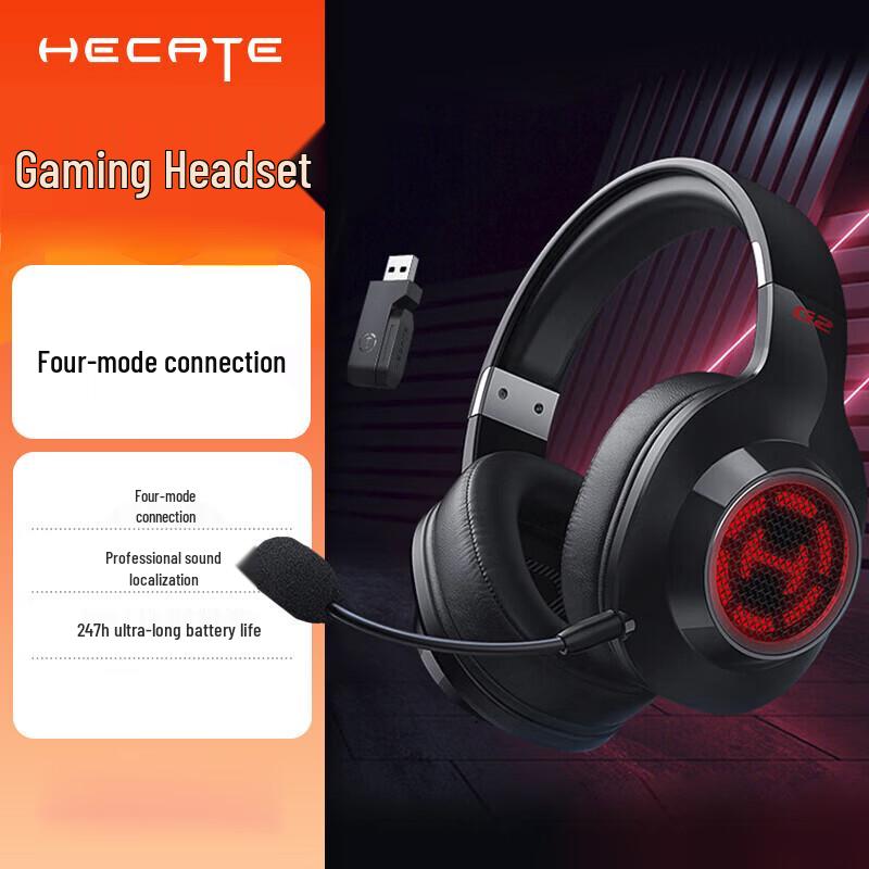 

Edifier HECATE G2 Wireless Gaming Headset