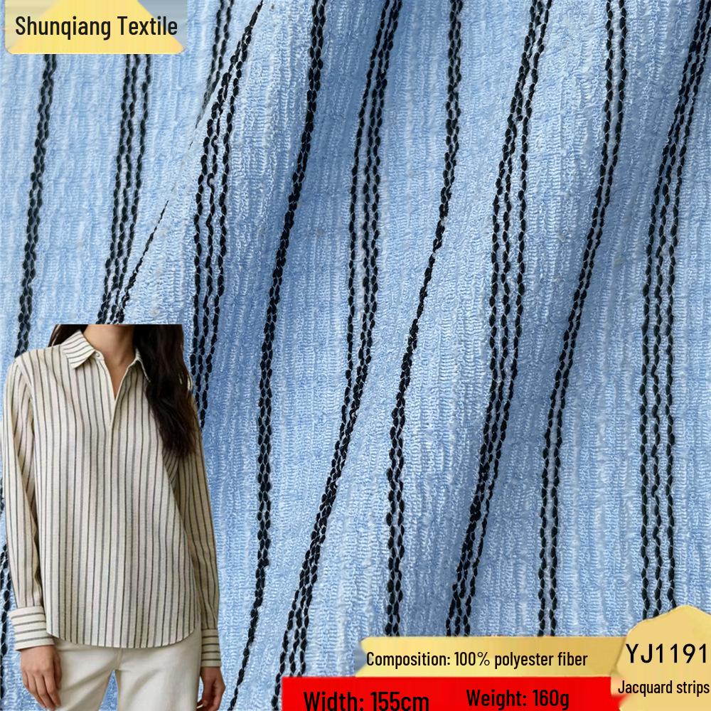 

Polyester Striped Jacquard Textured Wrinkle-Resistant Shirt Fabric Sample Cutting Price (20 yuan/meter)