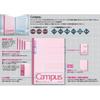 KOKUYO Campus Notebook, B5 Size, Ruled, 100 Sheets, No-10BN
