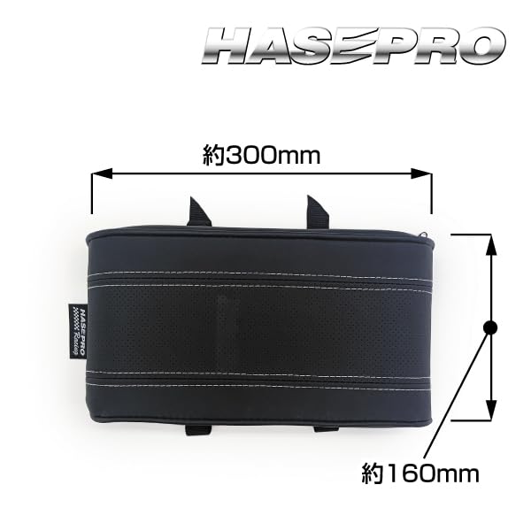 Hase Pro Racing Armrest Cushion [Medium] (Gray Stitch) ARC-3GRY