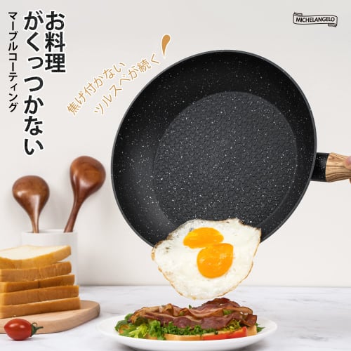 MICHELANGELO 20cm Marble-Coated Frying Pan with Lid, Honeycomb Design, Water-Repellent, Induction and Gas Compatible, Single-Serve, Lightweight, Easy