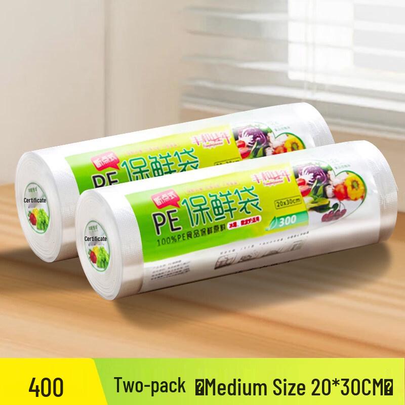 ZISIZ Refrigerator Fresh-keeping Bags