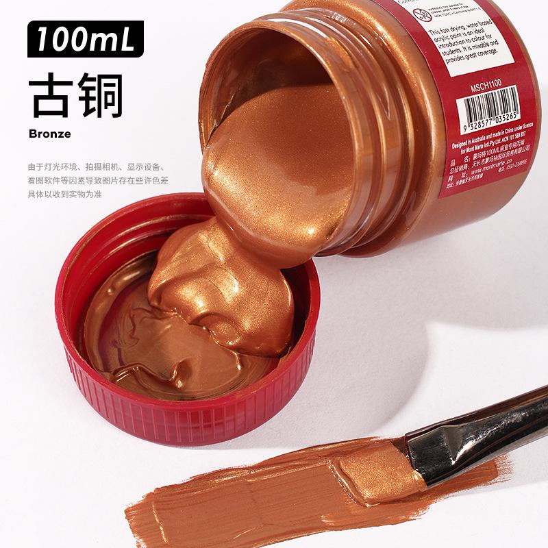 Набор металлической акриловой краски 100 мл Краска для стен Водонепроницаемая краска DIY Флуоресцентная металлическая акриловая краска