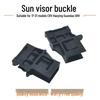 Honda 17-21 CRV, Haoying, Guandao, URV Panoramic Sunroof Sunshade Clip