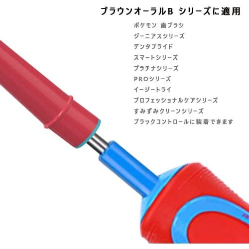 WuYan Compatible Braun Oral-B Electric Toothbrush Replacement Brush Set for Kids, Red, 16 Brushes