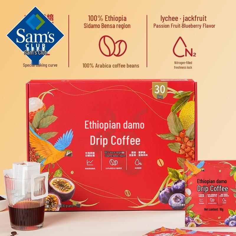 Xiang Le Mei Shan Эфиопский Сидамо Кофе в пакетиках