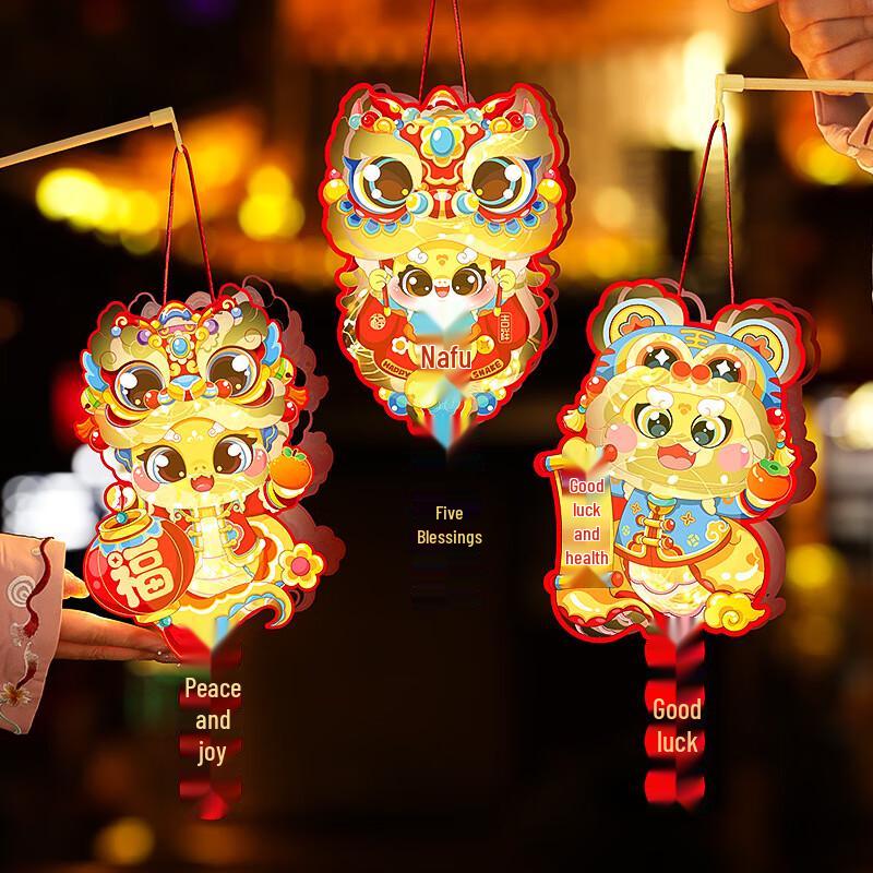 Shengbai Five Blessings Children's Lunar New Year Handheld Lanterns