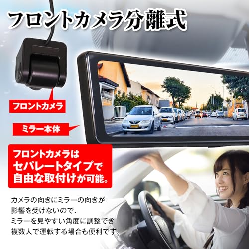 MAXWIN MDR-G014A Mirror-Type Drive Recorder, 11.26-inch, 60fps, Full HD Recording, HDR, LED Traffic Light Compatible, Exterior Rear Camera