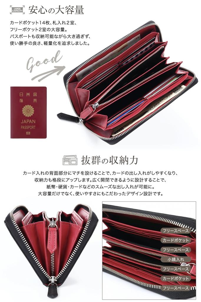 Wallet Long Wallet Italian Saffiano Leather X [Eredita] Men's - ( Black Blue)