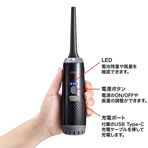 Sanwa Supply CD-ADE2BK Electric Air Duster, USB Rechargeable, 3-Level Airflow Adjustment, Pen-Shaped, with LED Light, Black