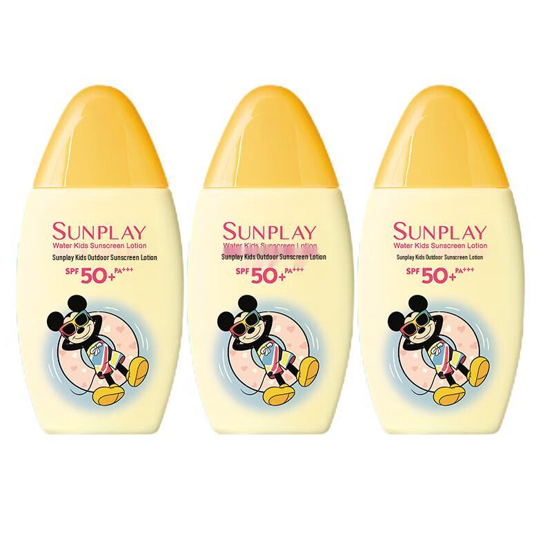 Mentholatum Sunplay Kids Outdoor Sunscreen Lotion