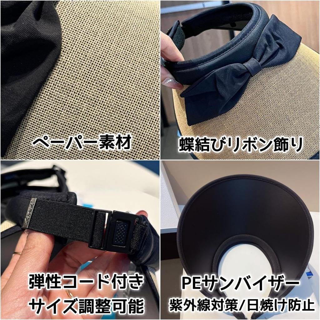 Sun UV Straw Wide Adjustable Size with Elastic Chin UV Sunburn Prevention [Qzkouma] Women's Visor, Protection, Hat, Cap, Brim, Cord, Strap,