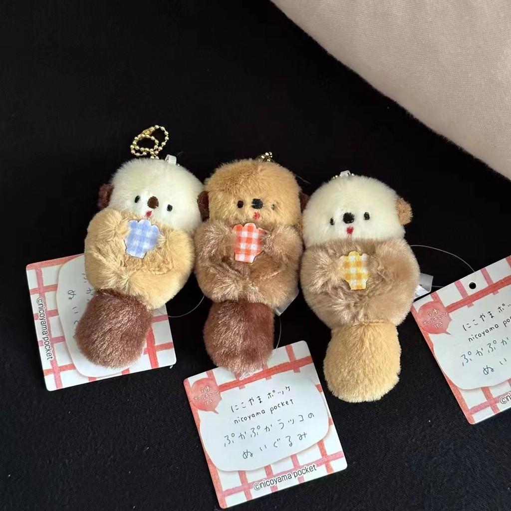 Adorable Cute Otter Plush Keychain Soft Stuffed Animal Shell Charm Gift For Kids