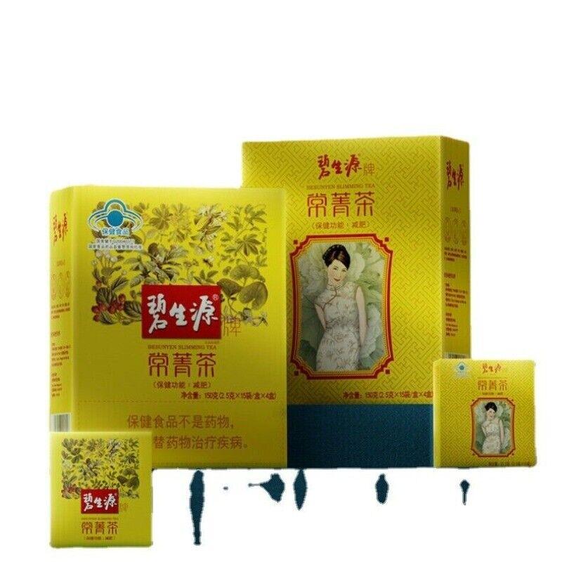 

Сертифицированный чай для похудения Besunyen Bishengyuan, чай для сжигания жира, 2,5 г/пакет, 60 пакетов